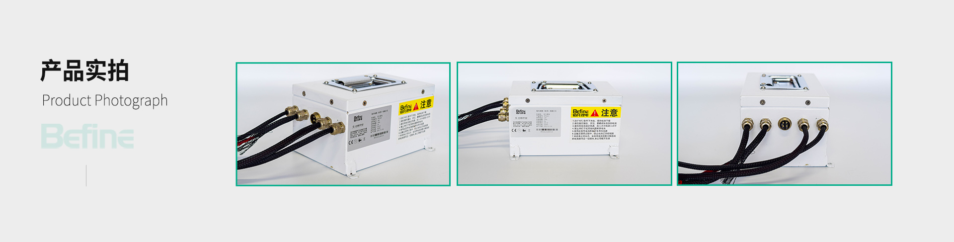 24V20Ah-機(jī)器人鋰電池(圖5)