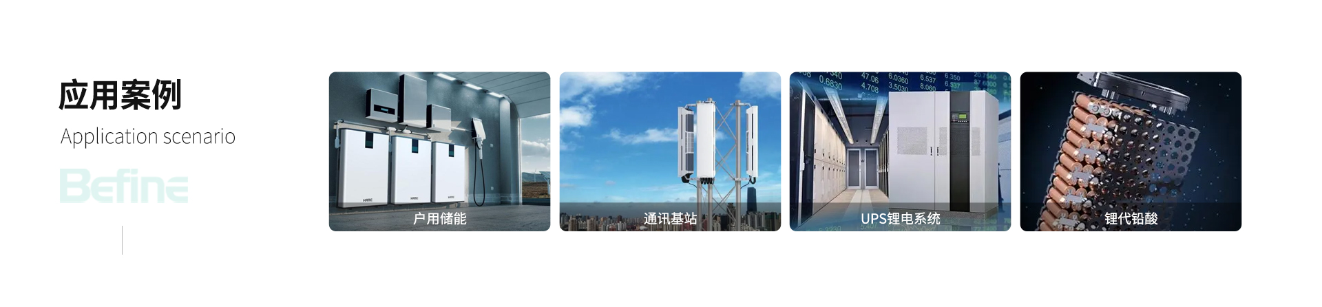 1000W/1048Wh便攜式移動(dòng)電源便攜儲(chǔ)能電源(圖5)